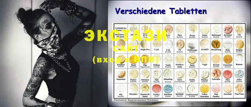 Ecstasy 280 MDMA  Дагестанские Огни 